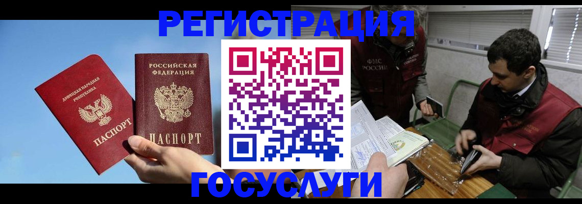 найти адрес прописки в Черняховске