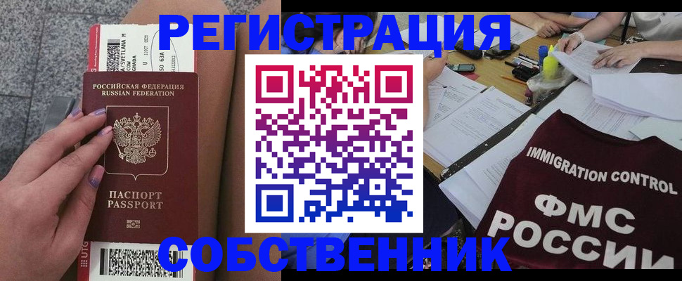 найти адрес прописки в Черняховске
